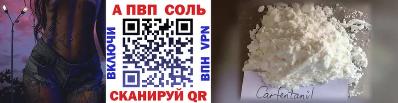 А ПВП VHQ  где можно купить наркотик  Карачаевск 