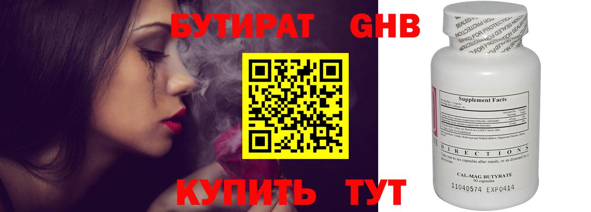 МДМА  Марихуана  МЕФ кристаллы  Карачаевск  Вход с VPN  ГАШ  Cocaine 