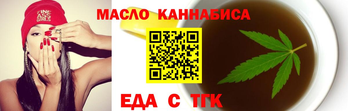 Карачаевск  Canna-Cookies марихуана  Вход с VPN 