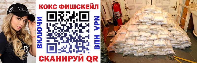 COCAIN Перу  Карачаевск 