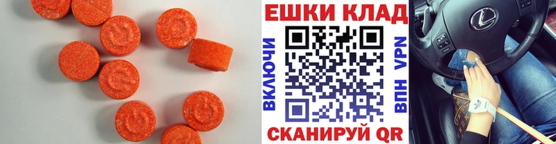 blacksprut tor  Карачаевск  ЭКСТАЗИ 300 mg 