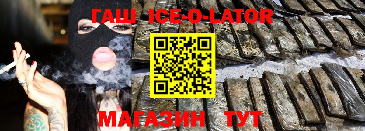 продажа наркотиков  ГАШИШ гарик  ГАШИШ  Гашиш hashish  Вход с VPN  Карачаевск 