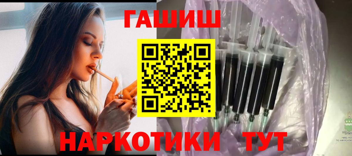 ГАШ индика сатива Карачаевск