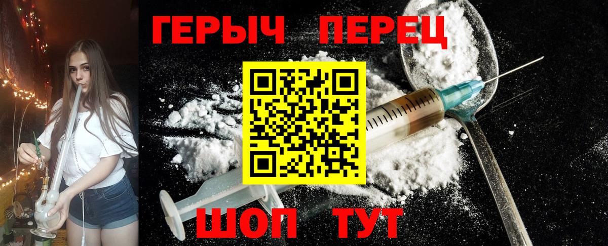 ГЕРОИН  Вход с VPN  Карачаевск  ГЕРОИН VHQ 