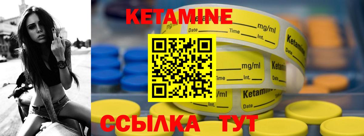 Кетамин ketamine  КЕТАМИН VHQ  Карачаевск  это какой сайт  Вход с VPN 