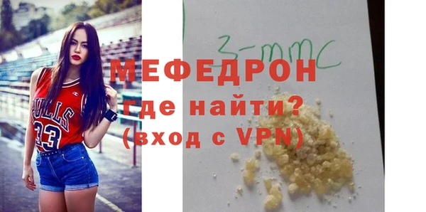 MESCALINE Алексин