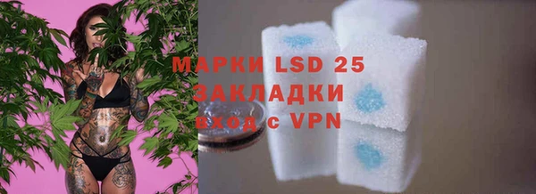 MDMA Алексеевка