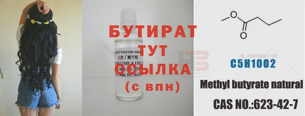 MESCALINE Алексин