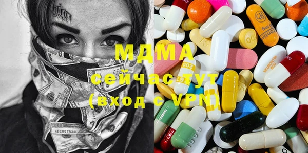 MESCALINE Алексин
