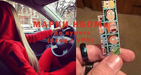 MESCALINE Алексин