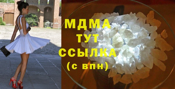 MESCALINE Алексин