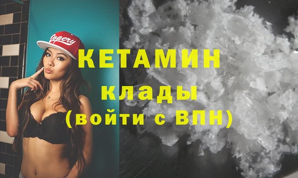 MESCALINE Алексин