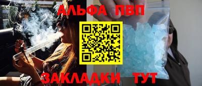 мефедрон мука Комсомольск-на-Амуре