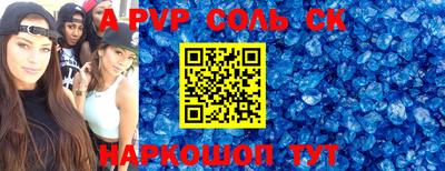героин Конаково