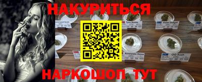 мефедрон мука Комсомольск-на-Амуре
