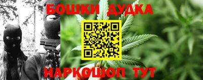 мефедрон мука Комсомольск-на-Амуре