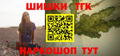 героин Конаково