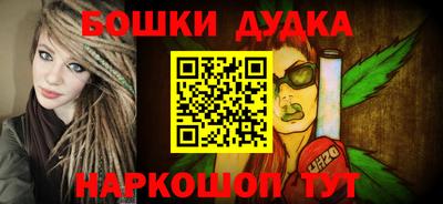 героин Конаково