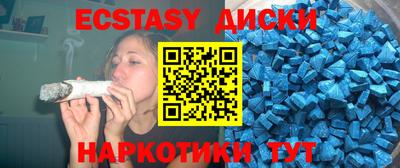 меф Коммунар