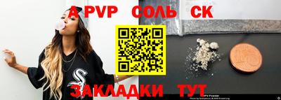 мефедрон мука Комсомольск-на-Амуре