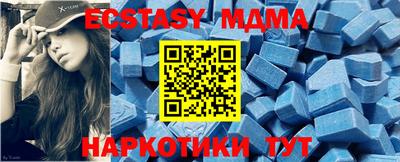меф Коммунар