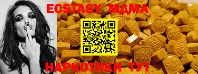 apvp Кинель