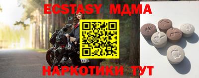 мефедрон мука Комсомольск-на-Амуре