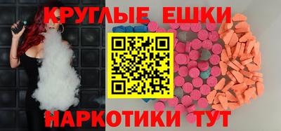 меф Коммунар