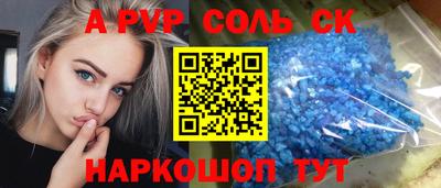 меф Коммунар