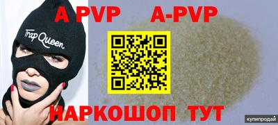 мефедрон мука Комсомольск-на-Амуре