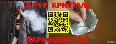 меф Коммунар