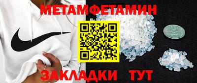 мефедрон мука Комсомольск-на-Амуре