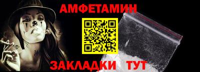 мефедрон мука Комсомольск-на-Амуре