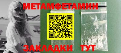 героин Конаково