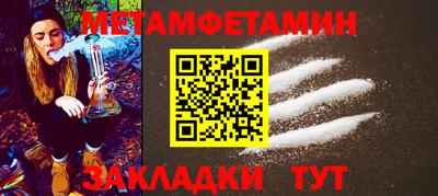меф Коммунар