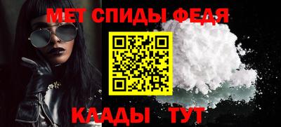 мефедрон мука Комсомольск-на-Амуре