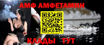 меф Коммунар