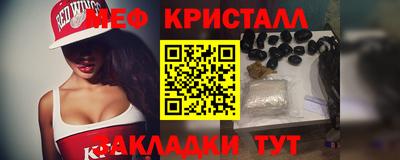 героин Конаково