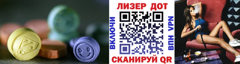 закладка  Карачаевск  Лсд 25 экстази кислота 
