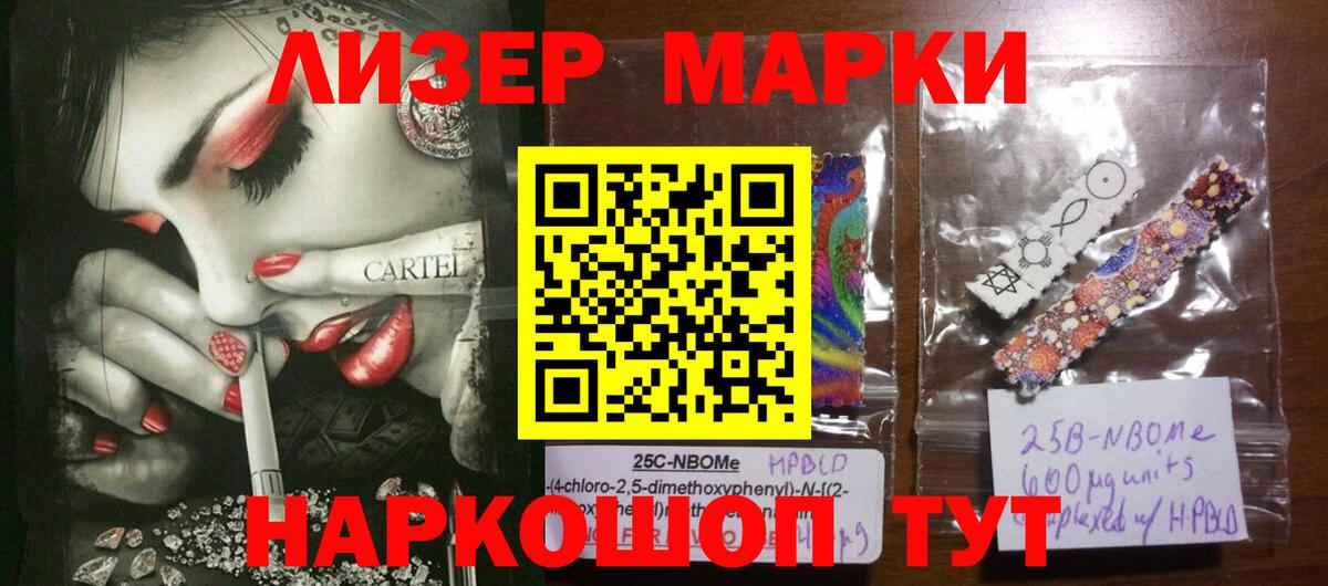 Лсд 25 экстази кислота Карачаевск