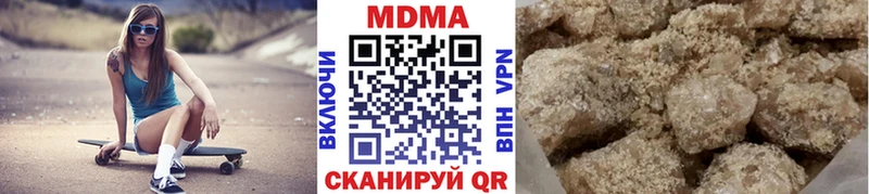 купить наркоту  Карачаевск  MDMA Molly 