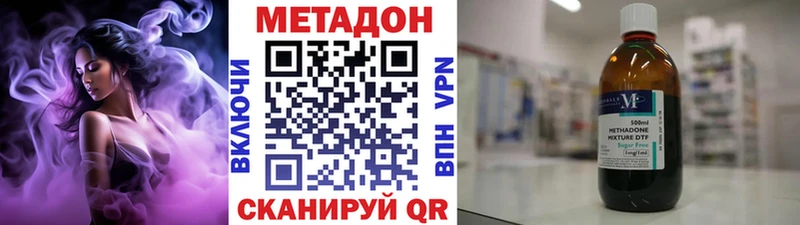 сколько стоит  Карачаевск  МЕТАДОН мёд 