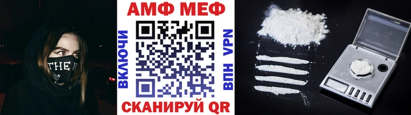 купить наркотики цена Карачаевск Первитин пудра