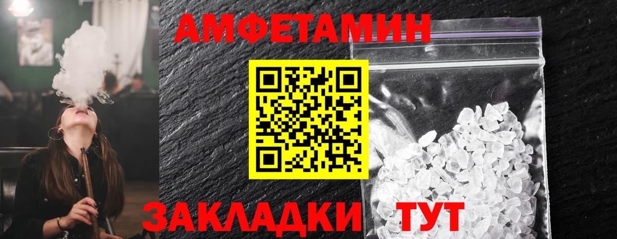 Первитин пудра Карачаевск