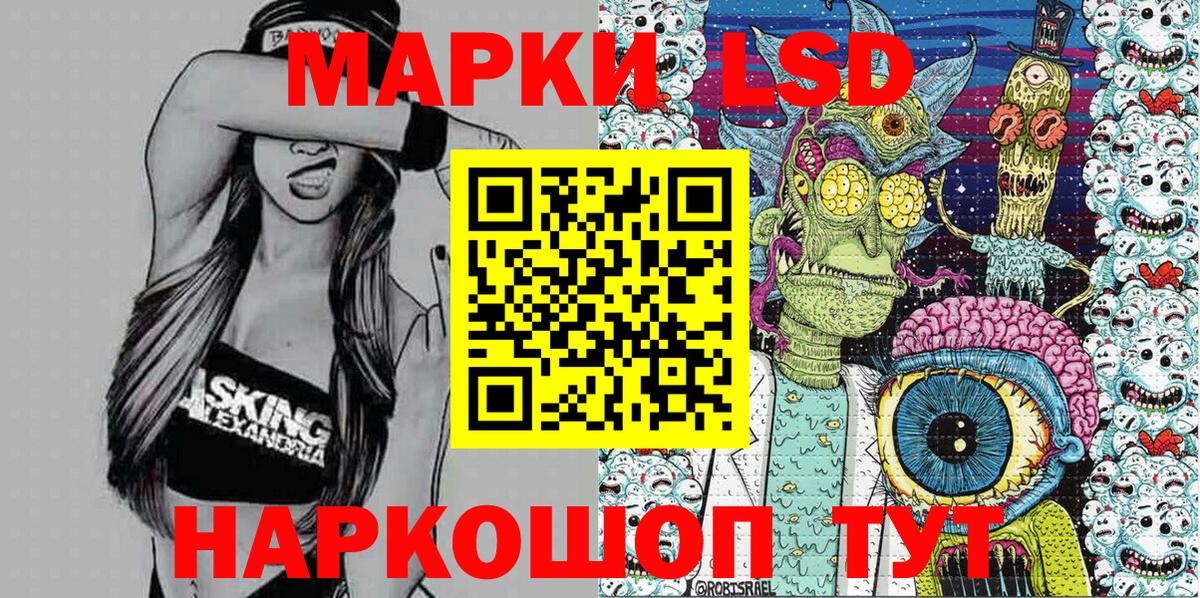 Марки N-bome  Наркотические марки 1,8мг  Вход с VPN  Карачаевск 