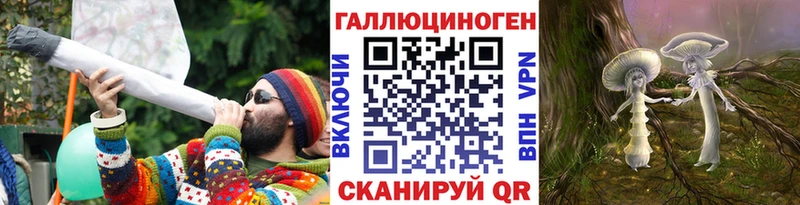 Псилоцибиновые грибы прущие грибы Карачаевск
