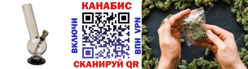 МАРИХУАНА Ganja  Карачаевск 