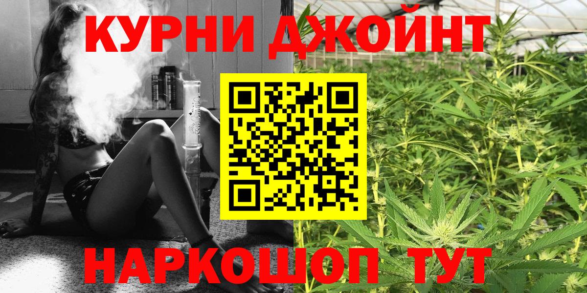 Карачаевск  Каннабис марихуана  Вход с VPN  Канабис индика  МАРИХУАНА Ganja 